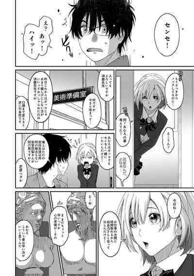 Itaiamai Ch. 1-2