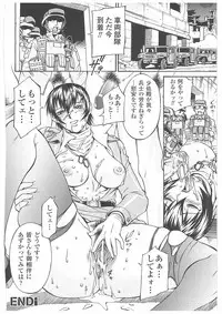 [Don Shigeru] LADY BOUND