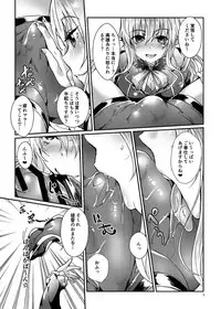 [ROCK'in Chair (Jinnai)] Honey Black Hole (Kantai Collection -KanColle-) [Digital]