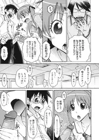 [ISORASHI] Otome x Hatsujo