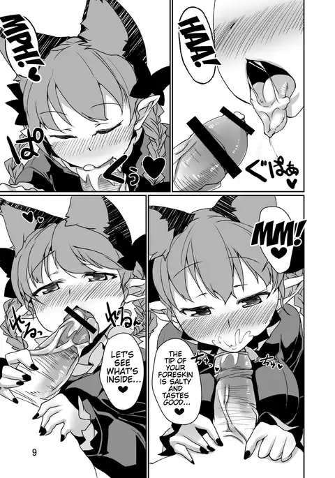 Neko wa Karasu no Daisan no Ashi ga Osuki