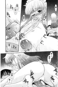 [Nekogen] Onee-chan no Koko mo Kimochiii [Chinese]