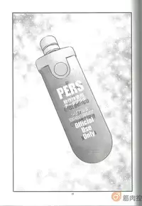 (C86) [Ichikawa Gekibansha (Ohkawa Jun, Ichikawa Kazuhide)] Animal Synchronicity 3