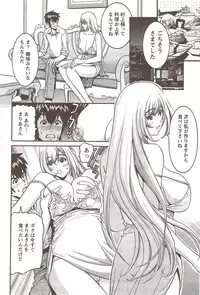 Action Pizazz Special 2009-12