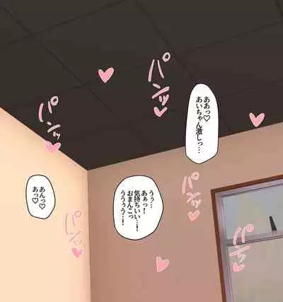 [Sagamiokiva (Sagami)] Class no Onnanoko ni Josou sarete Okasarechau