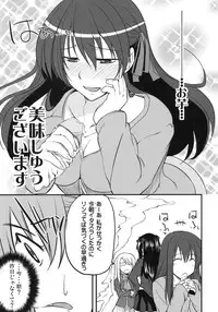 (C79) [Ronpaia (Fue)] One Day! vol. 17 (Fate/stay night)