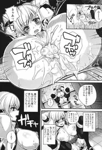 [Shindou] Hatsujou Days [Digital]