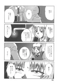 [Anthology] Kanbo Choukyou Sora