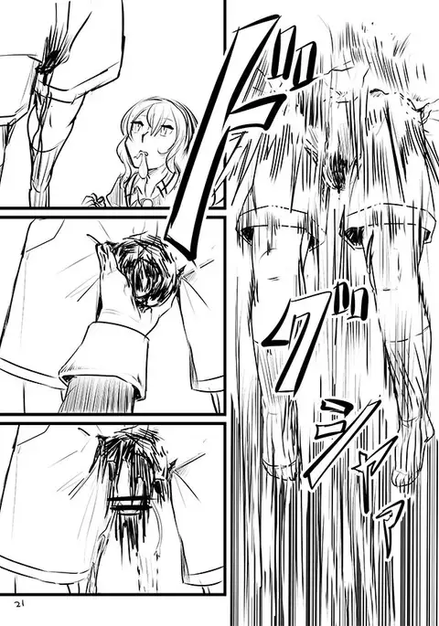 Kintama Slayer | Balls Slayer