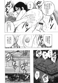 [Bijogi Junction] Daikyonyuu