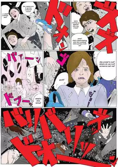 Gigantic Mother God Heroin Disaster School Crush Murder Case