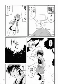 [Side:M (Miyamoto Ikusa)] Ura Brave Kingdom 4