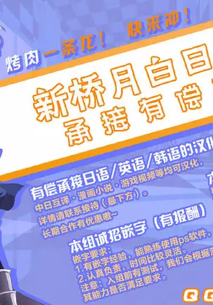 Toshishita Kyonyuu Osananajimi-chan