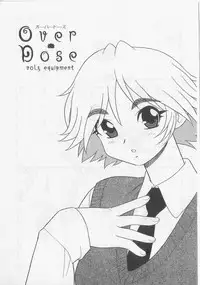 [Shinozaki Rei] Over Dose