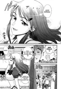 [DISTANCE] HHH Triple H [English] [Yoroshii]