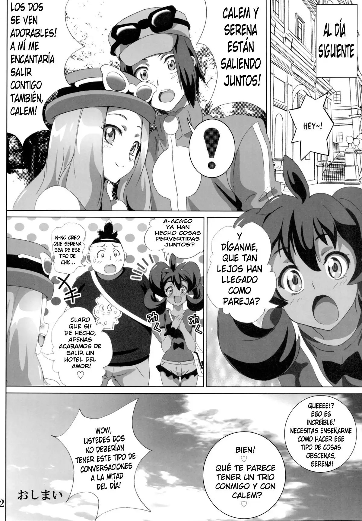 Bitch Serena no DoriDori Power | Bitch Serena's DreamDream Power