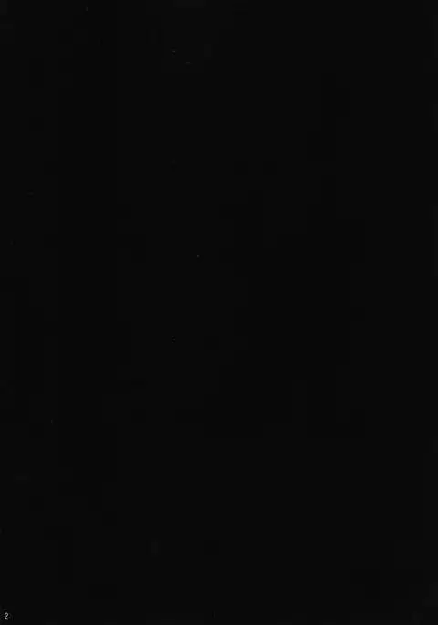 Mamono Hunter Inmu no Shou