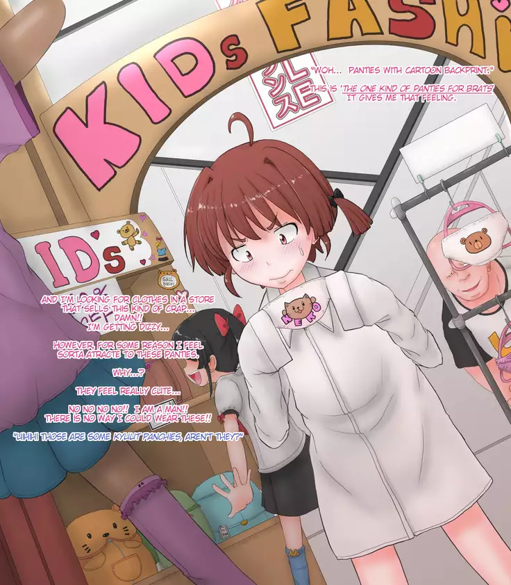 Nyotaika Chippai 5-toushin - Rape Ma ga Nyotaika Sarete Okasaremakuru CG Shuu