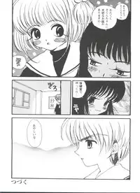[Anthology] Tomoeda Gakuen File (Cardcaptor Sakura)