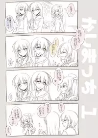 [FRAC (Motomiya Mitsuki)] Koisuru Juuraisou Juunyoukan Soushuuhen (Kantai Collection -KanColle-) [Digital]