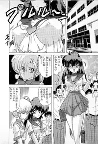 [Kamitou Masaki] Youkai Doushin Mai