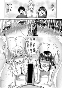 [Harusawa] Nisemono Kazoku