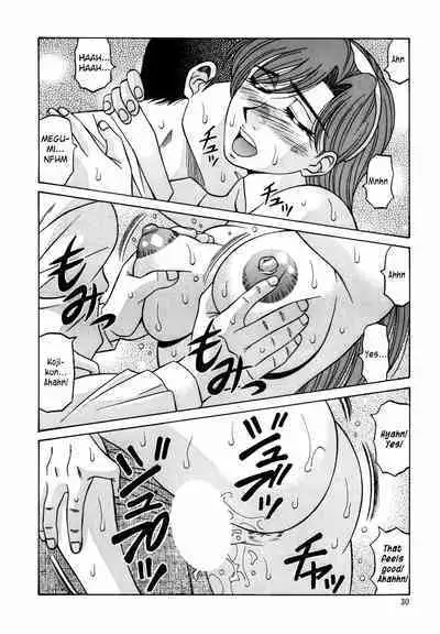 Caster Natsume Reiko no Yuuwaku Vol. 2 Ch.1-6