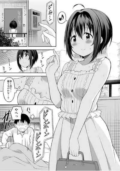 Kohinata Miho to Hatsu Ecchi