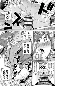 [Gengorou] Shoujo Konkatsu Jidai -Looking for the one -