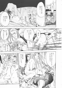 [Oh! Great] Engine Room