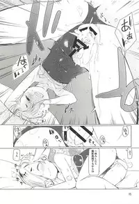 (C94) [Zmey no Soukutsu (Heibon Kaeru)] Splash Show! (THE IDOLM@STER CINDERELLA GIRLS)