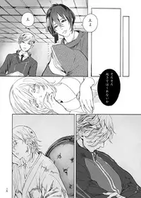 [Altocoronation (Kyouso)] ゆめたづね *はか* (Touken Ranbu) [Digital]