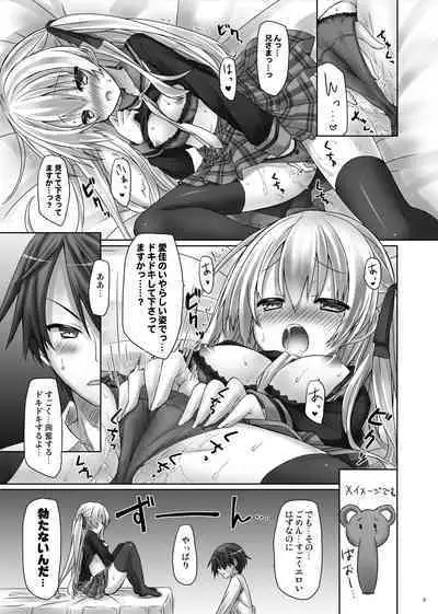 Lyrics// - Botugo Soushuuhen 2