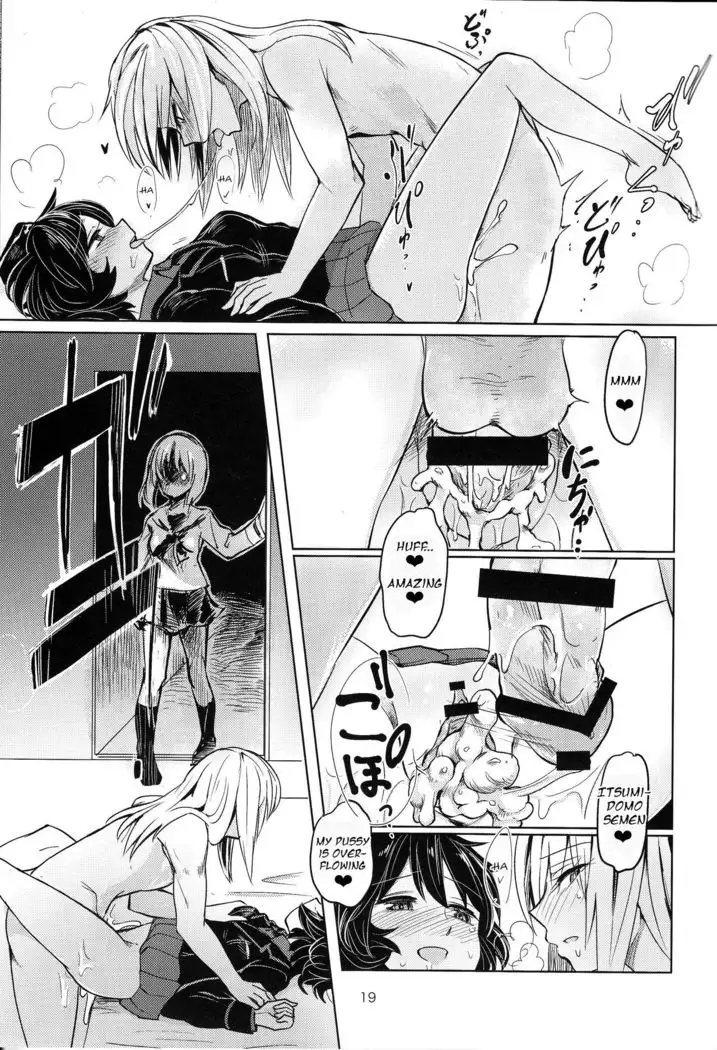 Itsumi-kun to Akiyama-san | Itsumi-kun and Akiyama-san