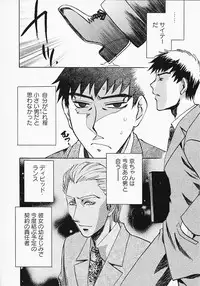 [Umematsu Thomas] Okusama wa Bijin Joushi - Madam is beautiful superior