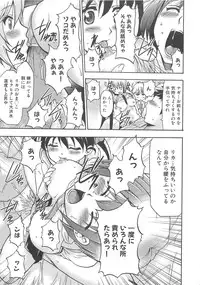 [Anthology] Makai Tenshi Djibril 3