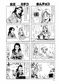 [さんりようこ] さんりようこ特選集ハード