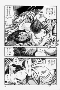 [Misawa Shin] Hitozuma Kinshin Soukan