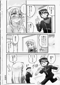 [Amagi Kei] Ero! Ane!