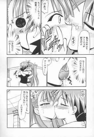 Anya no Flame Knuckle