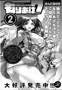 Action Pizazz DX 2013-12