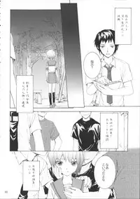 (C85) [furuike (Sumiya)] Sextet Girls (Various)