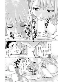 Action Pizazz DX 2016-10 [Digital]