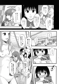 [Mayonnaise.] Benkigai