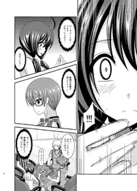 [valssu (Charu)] Hibiki no Jansen 2 [Digital]