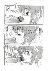 [Anthology] Mahou Shoujo Nanonano (Mahou Shoujo Lyrical Nanoha)