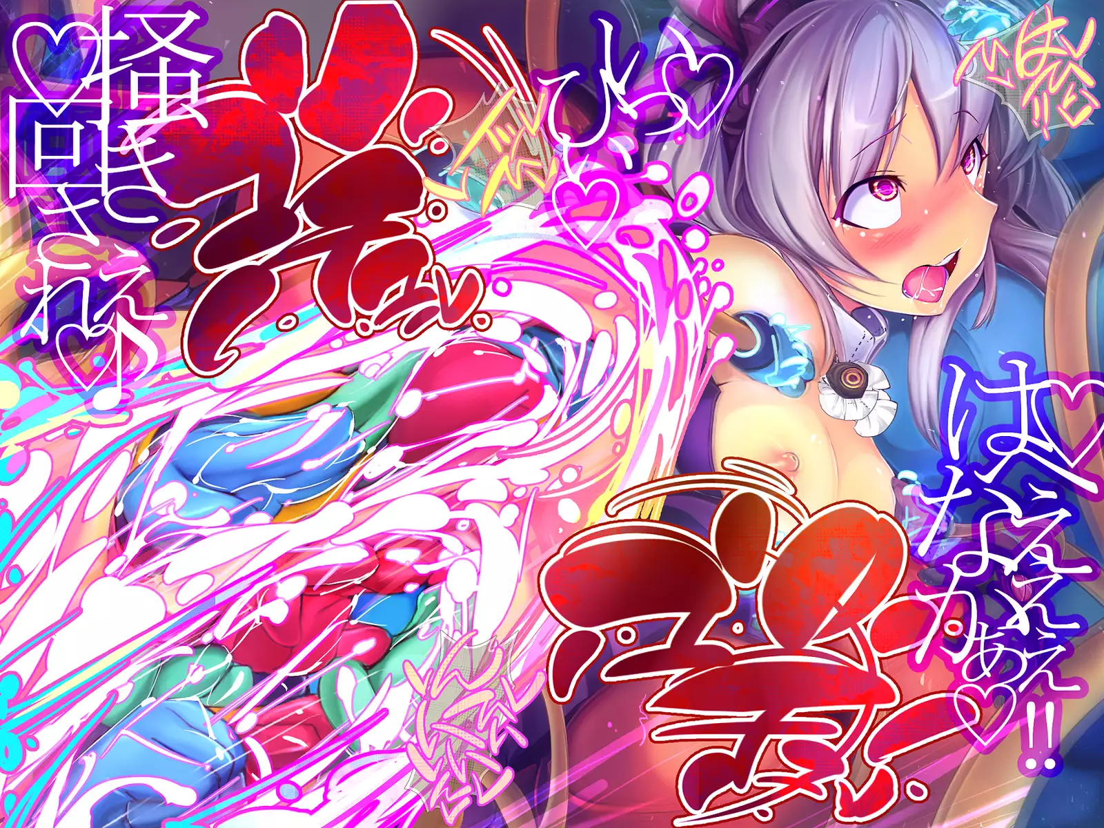 Shinkoku na Error ga Hassei Shimashita.