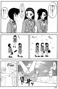 [Ogami Wolf] Love Love Splash