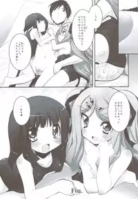 (C74) [Misty Isle (Sorimura Youji)] SMBC 5th WEAR (Lucky Star)