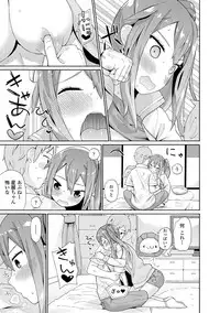 COMIC Europa 2014-07 [Digital]